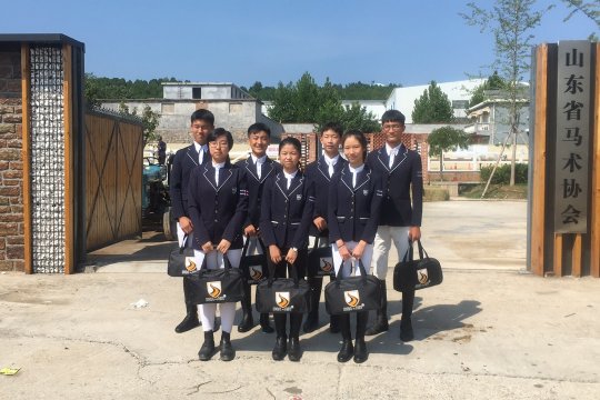 2019 Second National Youth Games Shandong Equestrian Team Launch Ceremony