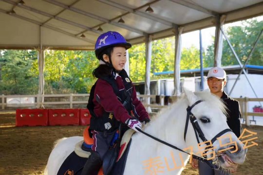 Shandong Jinan Taishan No.7 Equestrian Club Young Riders