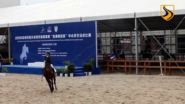 Suzhou Youth Equestrian Competition Highlights Part 3